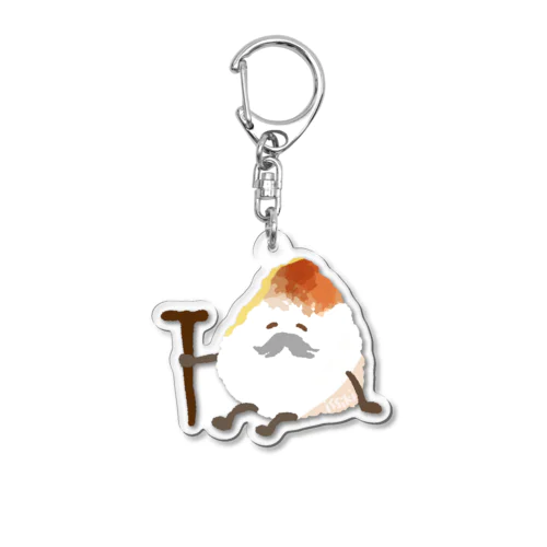 おろじぃ Acrylic Key Chain