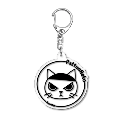 ぱっつん前髪猫 Acrylic Key Chain