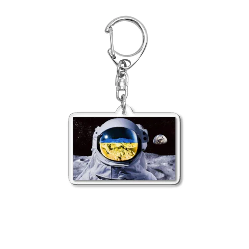 宇宙のウクライナ Acrylic Key Chain