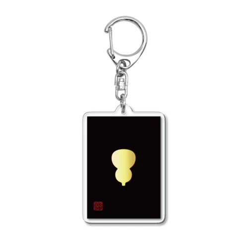 豊臣秀吉の馬印 Acrylic Key Chain