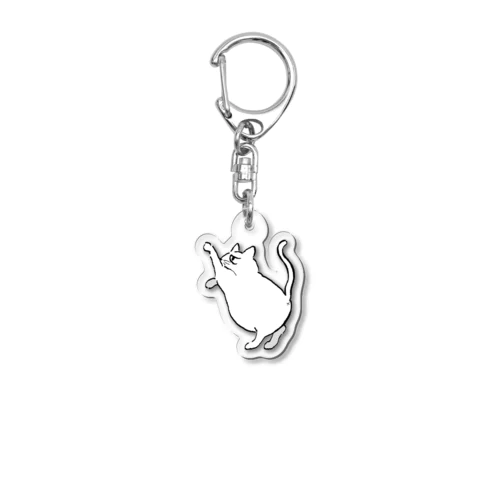 ちょっかいねこちゃん（白） Acrylic Key Chain