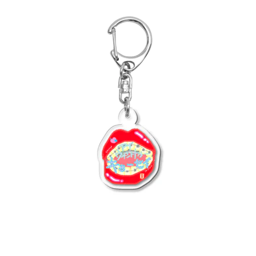 アイウォントゥーキョーセイ Acrylic Key Chain