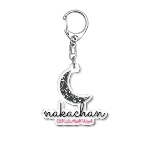 私は誰でしょう Acrylic Key Chain