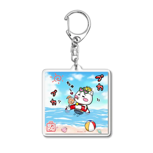 【夏サマー☆れぉにゃん～うきわ～】 Acrylic Key Chain