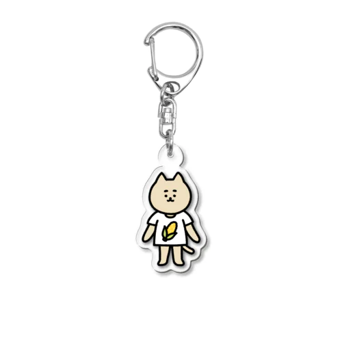 ねこもろこし（ぴっ） Acrylic Key Chain