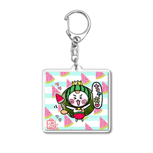 【スイカふりふり☆れぉにゃん】背景あり Acrylic Key Chain