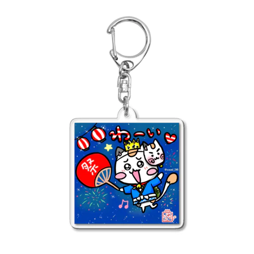 【祭り花火☆れぉにゃん】 Acrylic Key Chain