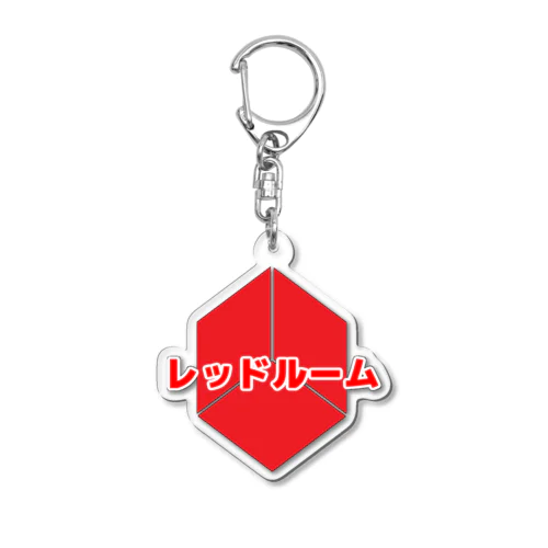 マークシリーズ Acrylic Key Chain