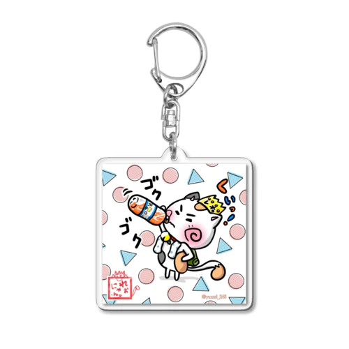 夏【麦茶ごくごく☆れぉにゃん】 Acrylic Key Chain