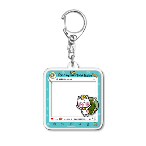 和菓子☆SNS 風「旅猫王子れぉにゃん」 Acrylic Key Chain