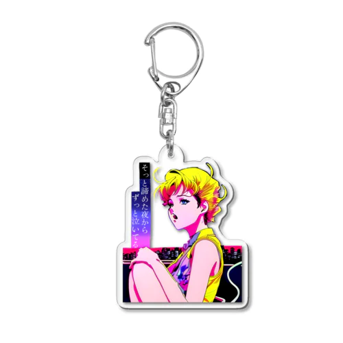 そっと諦めた夜から ずっと泣いてる Acrylic Key Chain