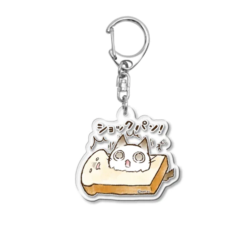 ショックパン！ちょこさん。アクリルキーホルダー Acrylic Key Chain