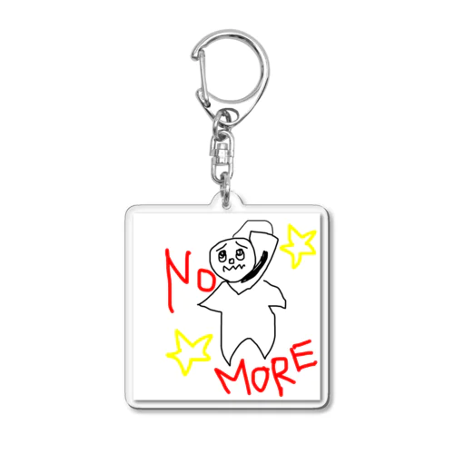 No More! Acrylic Key Chain