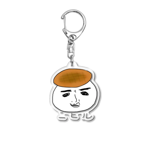 ニヒル寿司(ハンバーグ) Acrylic Key Chain