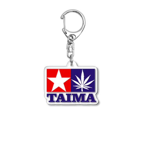 TAIMA 大麻 大麻草 マリファナ cannabis marijuana Acrylic Key Chain