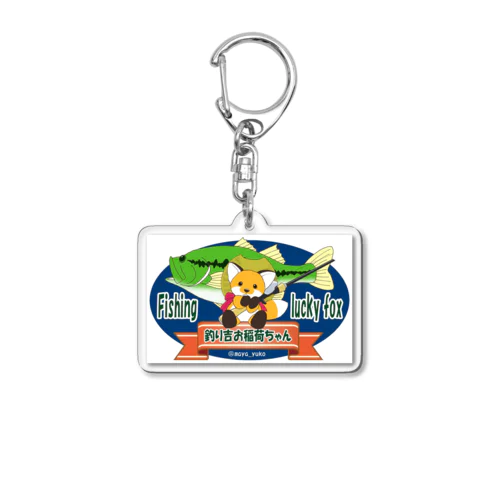 『釣り吉お稲荷ちゃん🎣🦊』A Acrylic Key Chain