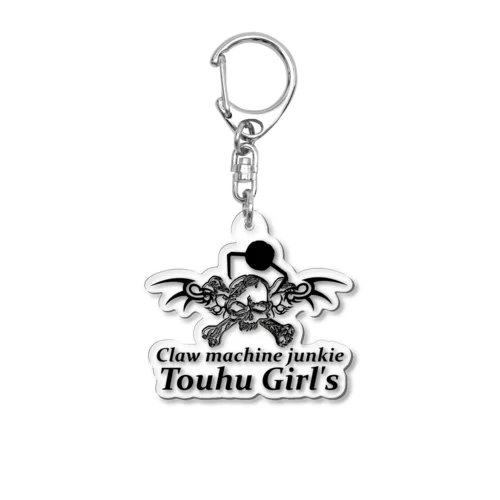 【Girl's】アクリルキーホルダー とうふちゃんねるオリジナル Acrylic Key Chain