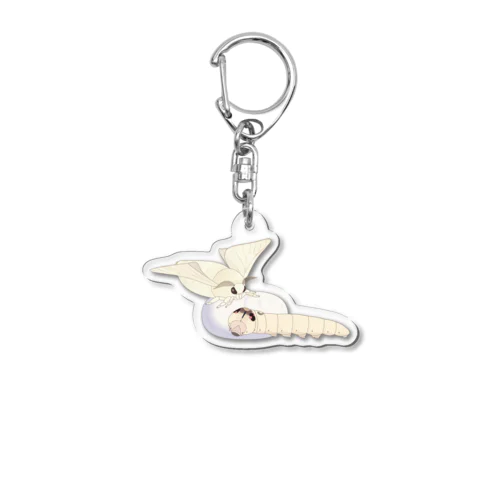 カイコガ(しゅうごう) Acrylic Key Chain