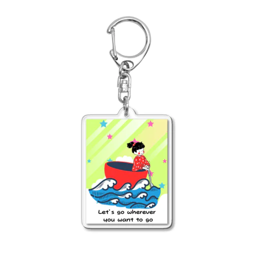 子どもには旅を Acrylic Key Chain