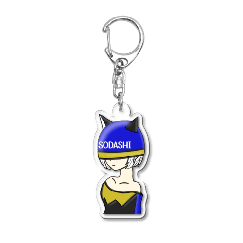 ソダシ Acrylic Key Chain