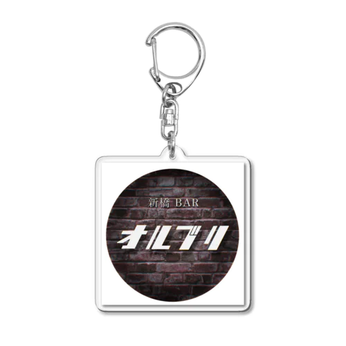 新橋BAR Acrylic Key Chain