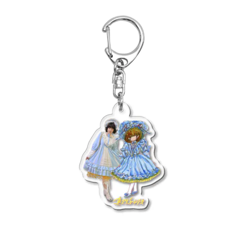 真珠子４７歳展記念「わたしとわたし」グッズ Acrylic Key Chain