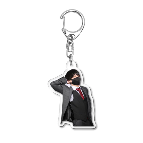 おれのからだとすべて Acrylic Key Chain