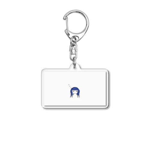 ぼんやりあおい Acrylic Key Chain