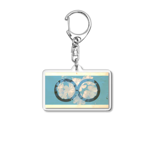 ∞（REAL） Acrylic Key Chain