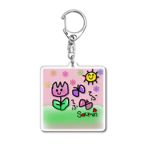 てふてふさうみん Acrylic Key Chain