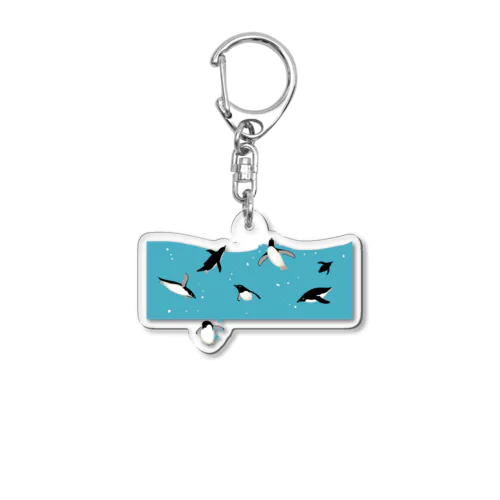 すいすいアデリーペンギンちゃん Acrylic Key Chain