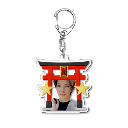 かずきの御守りキーホルダー Acrylic Key Chain