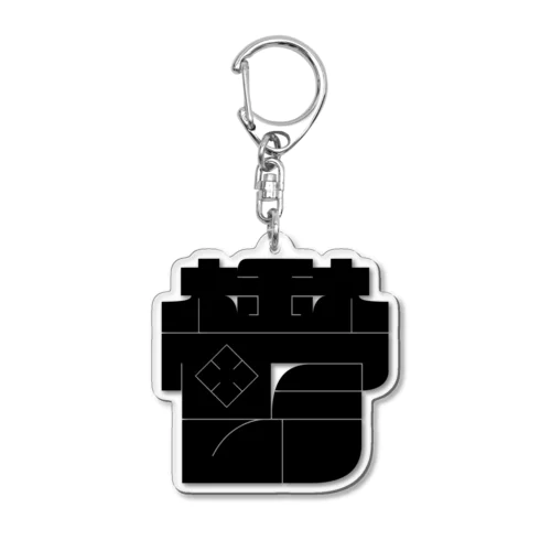 クソデカ鬱 Acrylic Key Chain