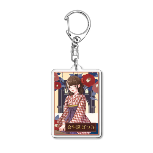 みつばお誕生日会グッズ Acrylic Key Chain