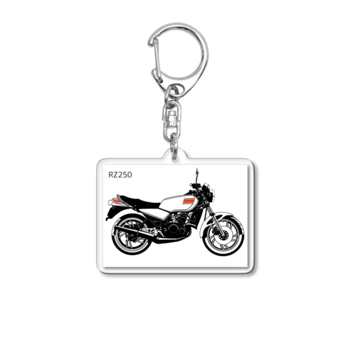 RZ250 Acrylic Key Chain