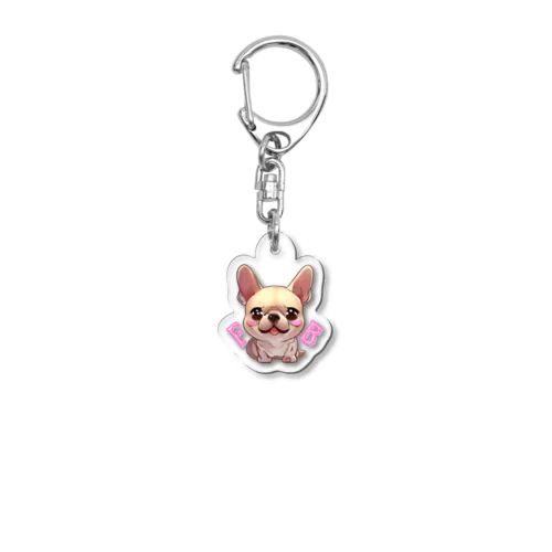 FBちゃん（フレンチブルドッグちゃん） Acrylic Key Chain