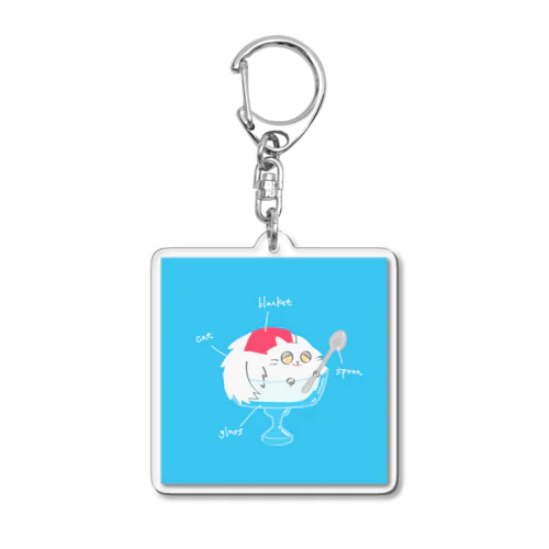 かき氷もどき（モフモフ） Acrylic Key Chain