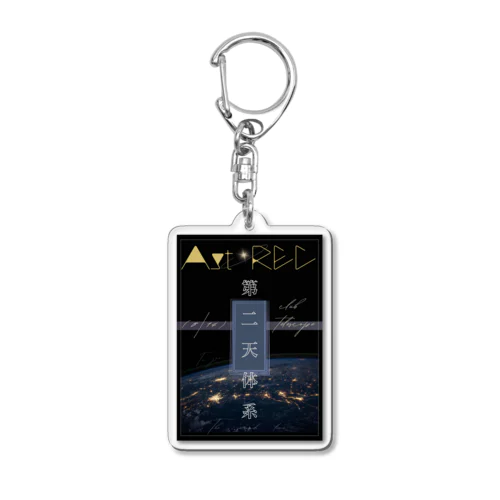 Ast°RECフライヤー Acrylic Key Chain