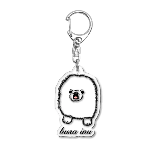 busa inu Acrylic Key Chain