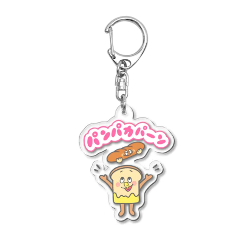 パンパカパーン Acrylic Key Chain