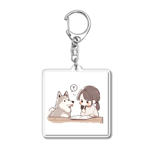 いぬに論語 Acrylic Key Chain