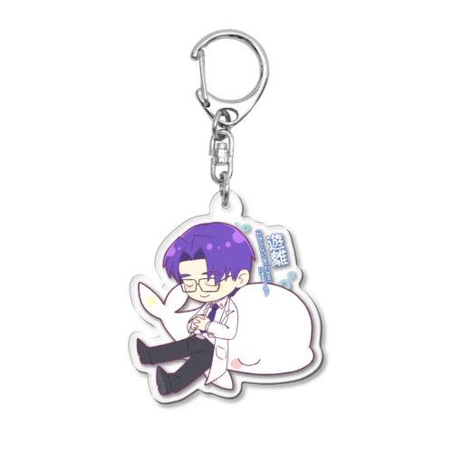 おさかな_B Acrylic Key Chain