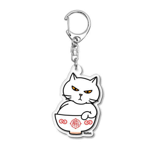 にゃんこ丼 Acrylic Key Chain