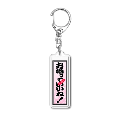 千社札キーホルダー Acrylic Key Chain