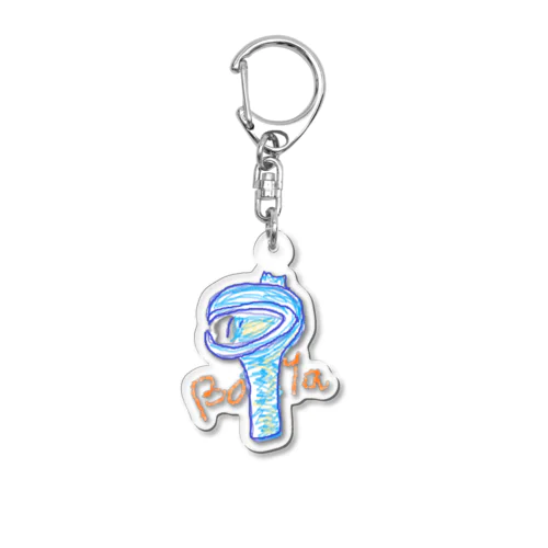 BOYA! Acrylic Key Chain