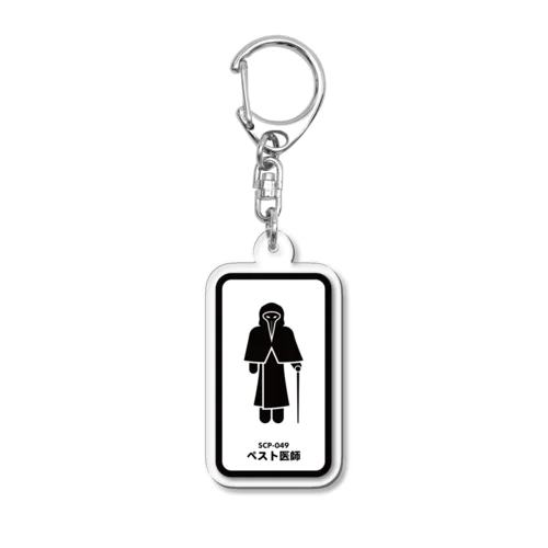 SCP-049 - ペスト医師　アクリルキーホルダー Acrylic Key Chain