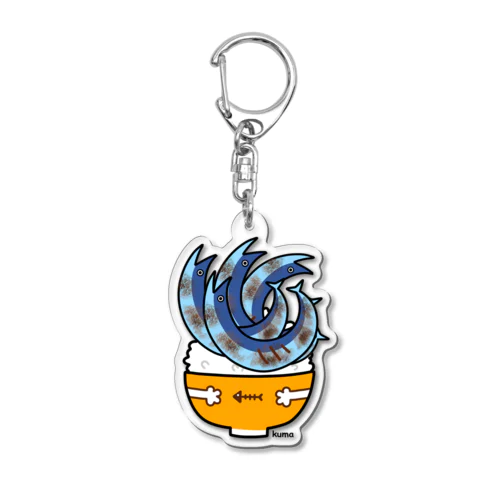 青魚のえびぞり焼きチューチュートレイン風丼 Acrylic Key Chain