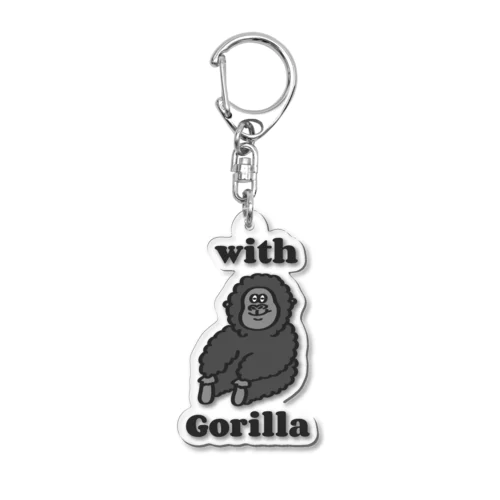 with Gorilla まったり Acrylic Key Chain