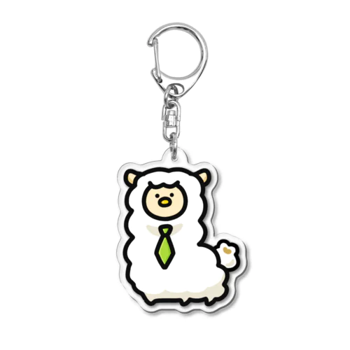 じわるアバターグッズ7🍿アルパカ🐏 Acrylic Key Chain