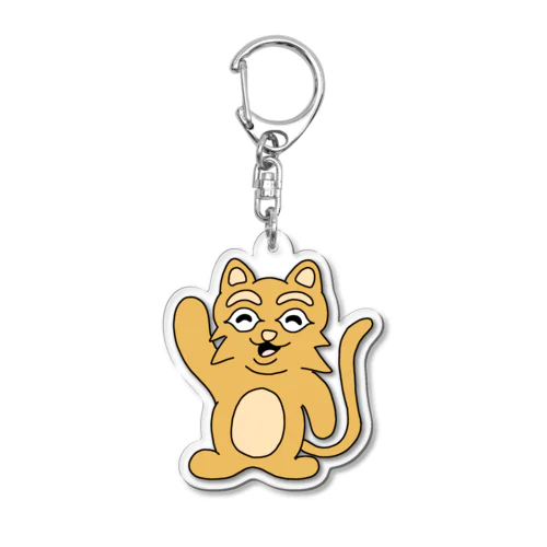 素直な猫のスナネコ Acrylic Key Chain